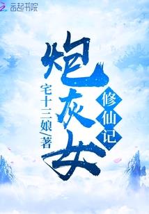 意气少年
