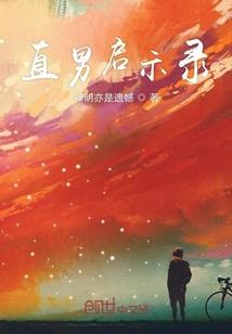千年情殇断情缘