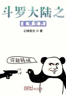 我睡一觉悟性就能涨一点