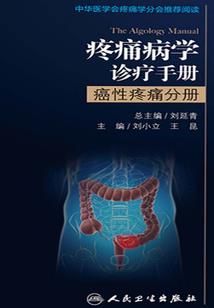 霸道逸仙传