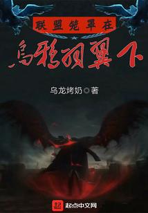 谁要反对