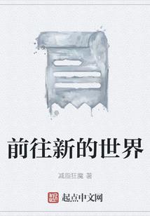 夏初遇