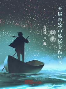 重生后，我成了暴君的黑莲花