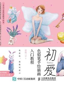 理科男的奋斗