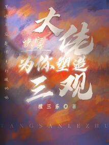 翼守护心城