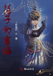 棒球之星