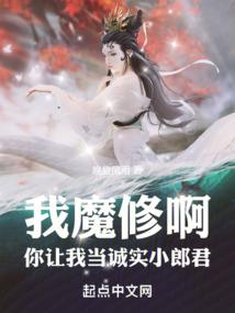 农家有喜之豆腐小西施