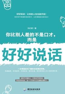 听落雨如禅