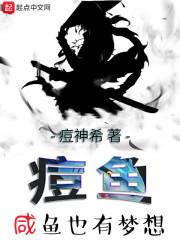 博物馆夜勤保安的奇妙人生