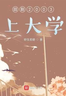涅槃倾城，九千岁请自重