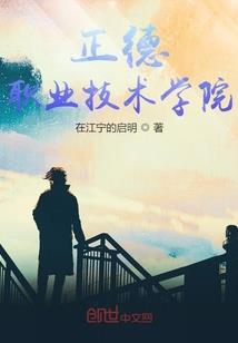 血族女王之末日重生