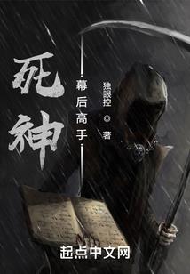 鹤知