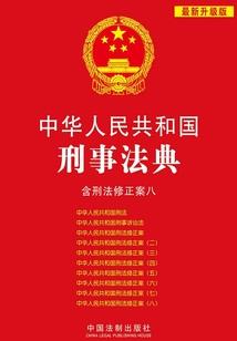 无殇志