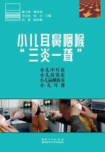 猫的凝视