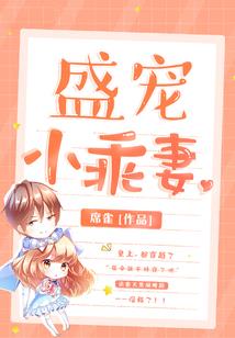 重生之嫡四小姐是治愈师