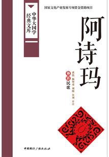 突然卷入异世界就要被逼婚