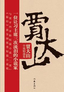 忠义少俠传奇