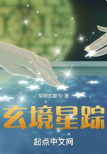 关于我在末世飞升这件事