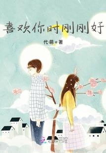 快穿之给炮灰开个挂吧