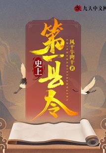 萧式一剑