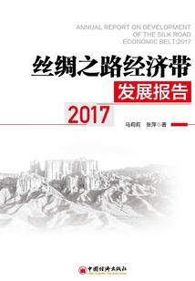 废柴太子之魔剑