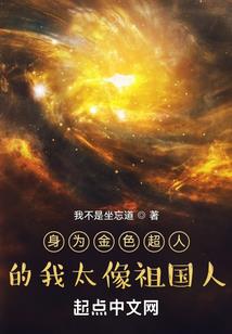 浪迹星辰