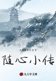 迷局之师父