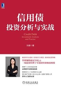 超级食材帝国