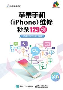 复法时代