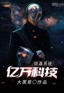 天堂2外传—永恒魔花