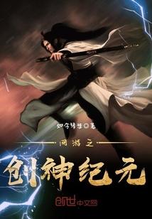 二十一世纪魔神
