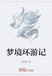 扑通扑通我的一见钟情