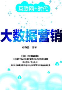 莽荒纪之我可以无限顿悟