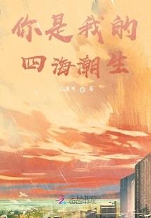 随风归故乡