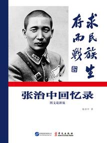 修仙大法师