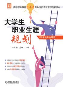 通灵梦境