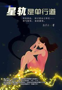 凉妃春秋