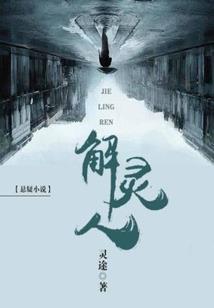 举头三尺白玉京