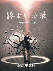 豪门妻之前闺密，别来无恙