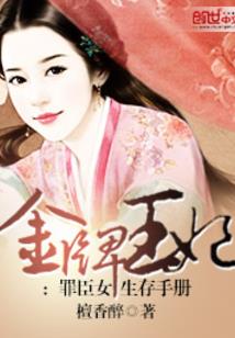 鬼城事件