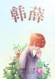 画里魂