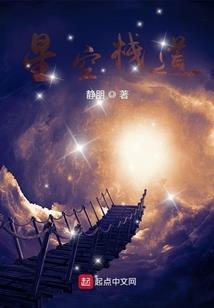 老李与老王的奇妙异界生活