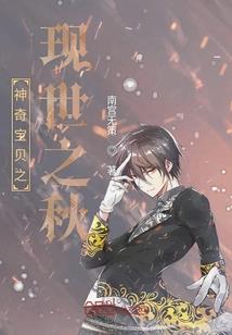 蛮荒部落的基建指南