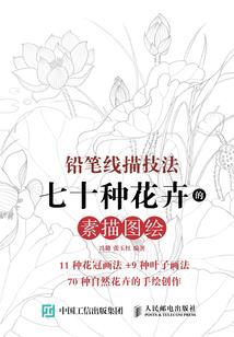 武逆纲常