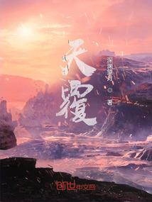 负笈录