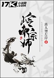 重生淡定的日子