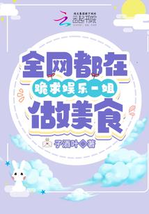 恶魔校草宠翻天
