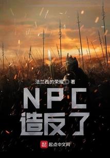 王爷的复仇王妃(全本免费）