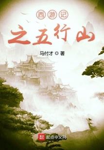 邪情
