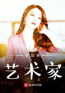 异界之最强史莱姆